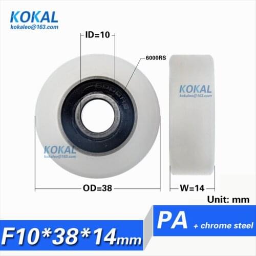 [F1038-14] 10PCS flat type 6000RS ball bearing inner 10mm pom plastic sliding door window guide cabinet pulley 10*38*14mm 1038K