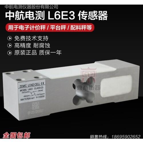 L6E3-C3 ZMEIC Load Cell Weighing Sensor 100% new and original