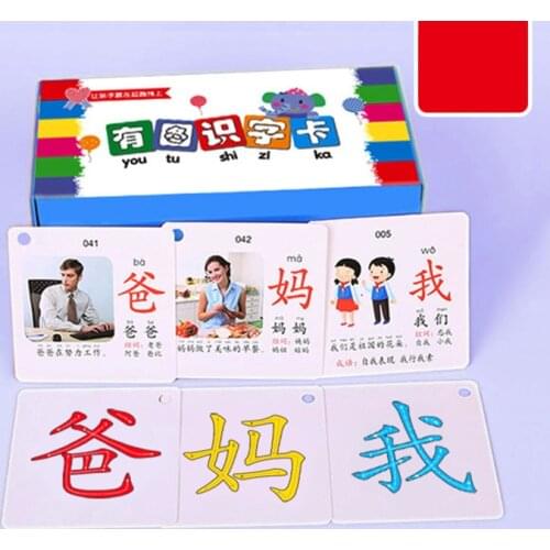 300PCS/set Of Learning Chinese Word Flash Cards For Children Baby Learning Cards Memory Games Children Educational Toys Cards