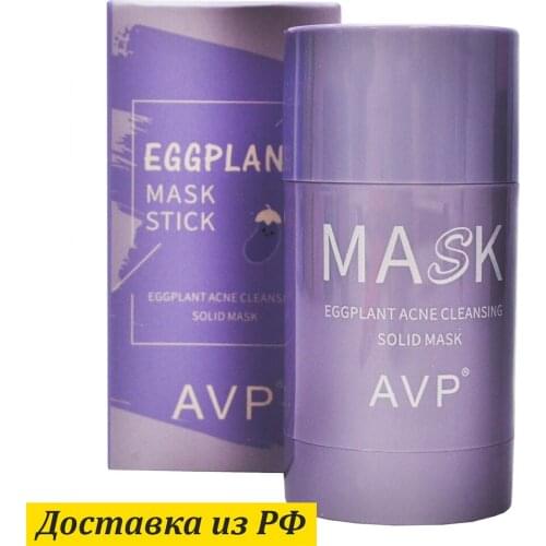 AVP Skin Care Products