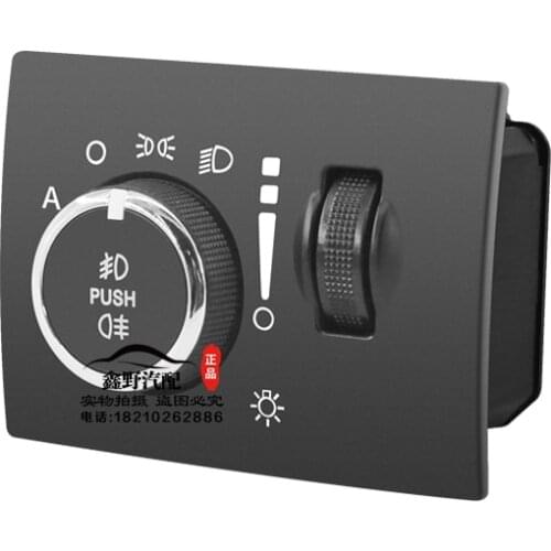 For Chrysler 300C Jeep Grand Cherokee Headlight Switch Automatic Sensor Switch Headlight Switch Car Accessories