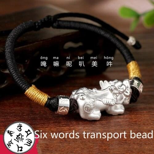 Adjustable PIXIU Bracelets Red/Black Woven Rope The Mythical Wild Animal Bracelet with Silver Personality Couples A Birthday