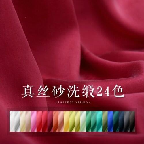 16mm silk fabric 114cm wide solid color 24 color silkworm silk fabric silk cloth clothing