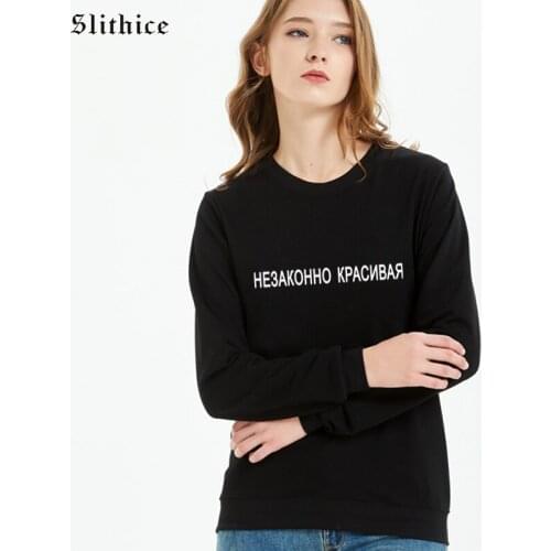 Slithice Women's Sweatshirts With Inscriptions