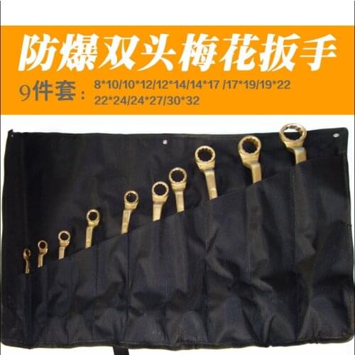 9 sets, 10 sets, 11 sets, 13 sets of explosion proof double head plum wrench, Aluminum Bronze