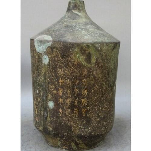 Song voge gem S1876 15 Old Ancient Chinese Dynasty Palace Bronze word water flower Bottle Vase
