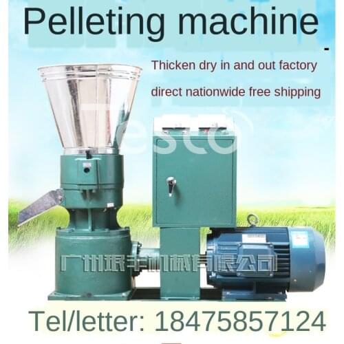 Into dry feed pellet machine pig processing and breeding equipment granulation granulator