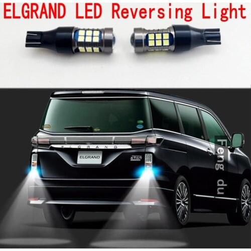 2pcs For Nissan ELGRAND Reversing Light E50 E51 E52 High Bright LED Car Auxiliary Bulbs Back wave light W16W T15 Refit