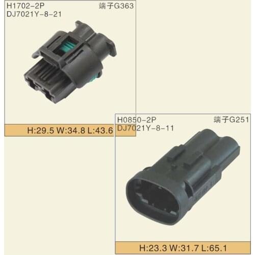 Free Shipping DJ7021Y-8-11/21 10stes 2Way Female And Male Water Tank Electronic Fan Plug High Current Connector