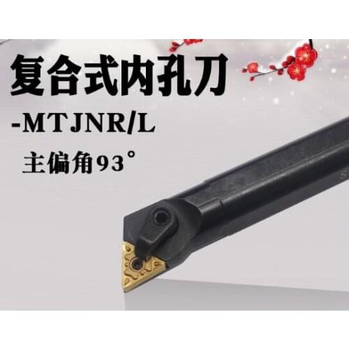 S16Q-MTJNR16/S16Q-MTJNL16/S20R-MTJNR16/S20R-MTJNL16/S25S-MTJNR16/S25S-MTJNL16/S32T-MTJNR16/S32T-MTJNL16 Arbor cnc tool