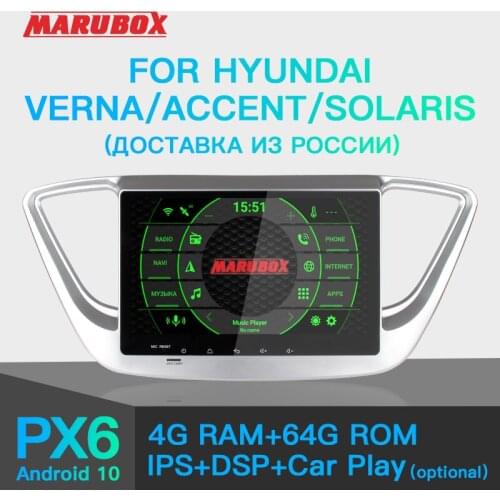 MARUBOX KD9818 Car Radio for Hyundai Solaris Accent Verna 2017-2019 Car Multimedia Stereo Player Android GPS Navigation Headunit