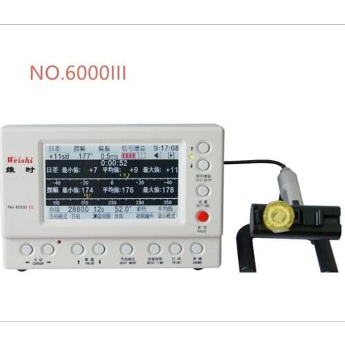NO.6000III Multifunction Timegrapher Watch Tester Watch Timing Machine Tool high quality ne