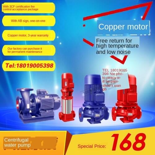 3C certification XBD vertical single stage fire pump high pressure high head horizontal pipeline centrifugal booster spray pump