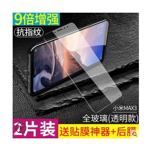 Bonaier Triple Enhanced 9H Full Glue Frame Tempered Glass Film for Xiaomi Max 3 MAX3 Screen Protector+Holder+Back film Gift