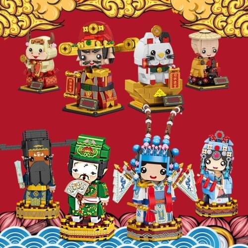 Shaking head doll Guochao brickheadz Fu Niu God of Wealth Shengdan Net Ugly Assembled Childrens Building Block Toy FC8101-8108
