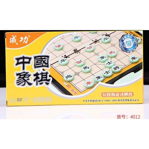 Magnetic Chinese Chess Youth Puzzle Leisure Chess Set Outdoor Chess and Card Sports Chess Board Games