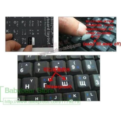2pcs/lot Arabic English Farsi Turkish Russian French Italian THAI Desktop Laptop Keyboard Stickers Protector Sticker Black