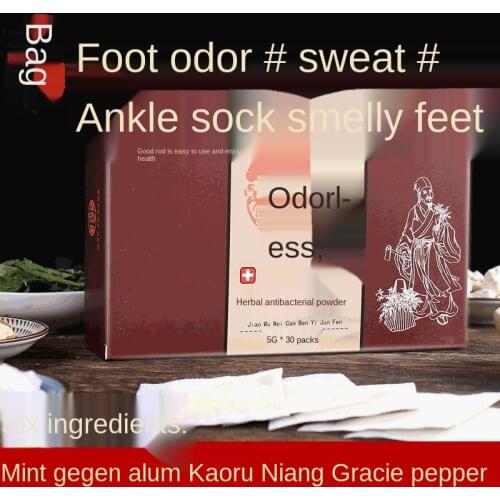 Foot sweat and foot powder deodorizing artifact feet itching shoes and socks deodorant