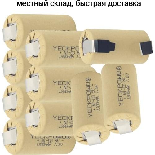 10 pcs NICD 1300mAh SC batteries 1.2V sub C battery real capacity as declared for electric tools for bosch for shavers akkus