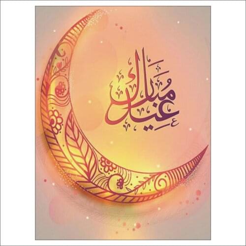 5D DIY Diamond Painting Cross Stitch Home Decoration Islamic Muslim Pattern Square Diamond Embroidery Mural Gift T406