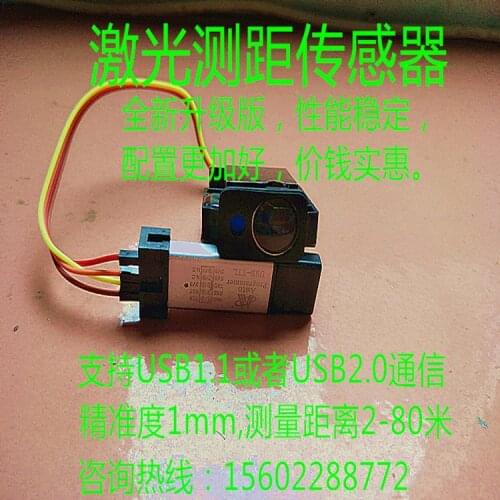 Laser Ranging Sensor Industrial Module High Precision TTL Serial Port STC MCU 10 M 20 M 30 M