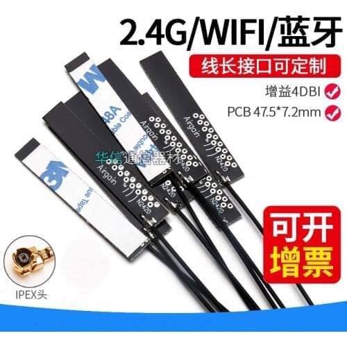 MHF4 connector 2.4G internal PCB antenna ZigBee bluetooth Wifi module omnidirectional 4DBi patch antenna airgain 12cm cable