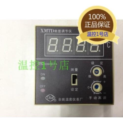 XMTD-2302 temperature controller XMTD digital display regulator 300/PT100