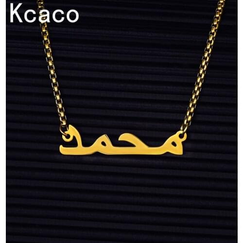 Islam Jewelry Personalized Name Necklace Stainless Steel Gold Plated Pendant Long Square Pearl Chain Necklace Arabic Custom Gift