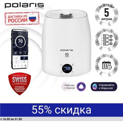 Polaris Aroma Diffusers