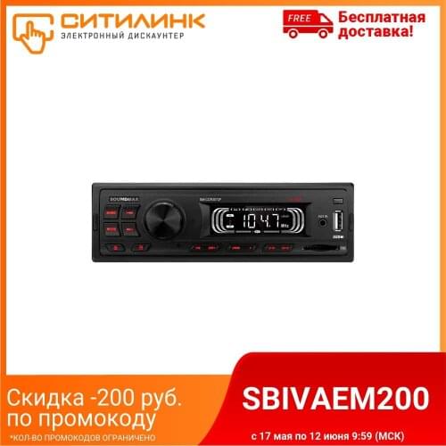 SOUNDMAX Car Radios With Usb