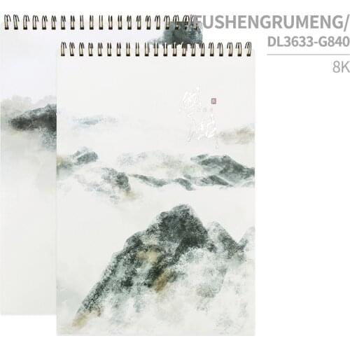 A3/A4 40 Sheets Landscape Cover Design Spiral Sketch Journal With 120G Ivory Paper