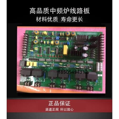 KGPS-6D new six-pulse control board mid-frequency furnace main control board circuit board