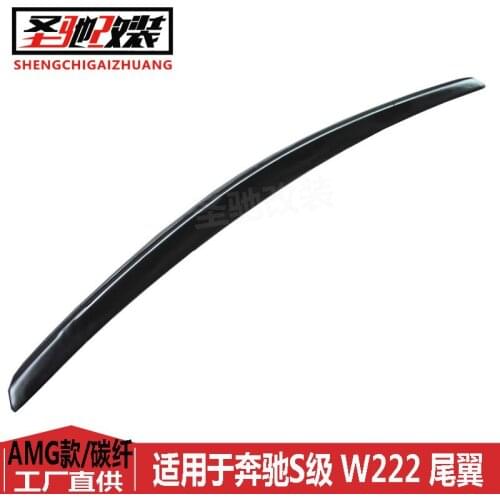 Suitable For Benz S-class W222 Amg Carbon Fiber Tail S300s320s400 Refitting Fixed Wing