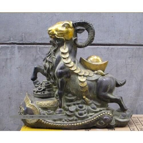 Bi001926 15"Tibet Bronze gilt gold ingot yuanbao Bi Coin Rich auspicious San yang sheep