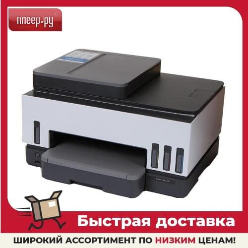 HP (Hewlett Packard) Multifunction Printers