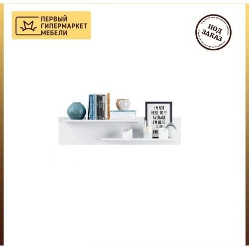 Империал Storage Shelves