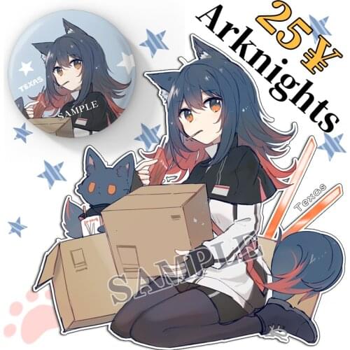 Anime Game Arknights Texas Acrylic Cute Keychain Stand Model Plate Collection Cartoon Desk Decor Xmas Gifts Cosplay