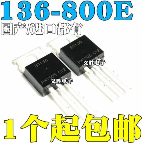 New and original BT136-800E Three-terminal two-way thyristor 4A 800V TO-220 The TO - 220 - f package, bidirectional silicon cont