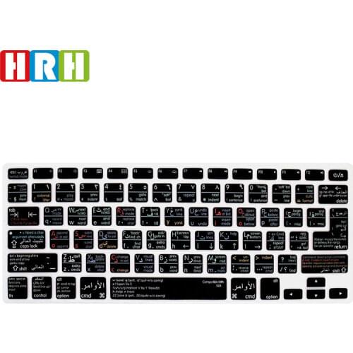 HRH VIM/VI Arabic Hotkey Shortcuts Silicone Keyboard Cover Protector Keypad Skin For Mac Air Pro Retina 13"15"A1502