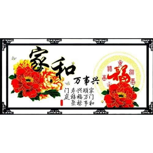 Harmonious family will be prosperous(35) cross stitch kit 14ct 11ct print canvas stitching embroidery DIY handmade needlework