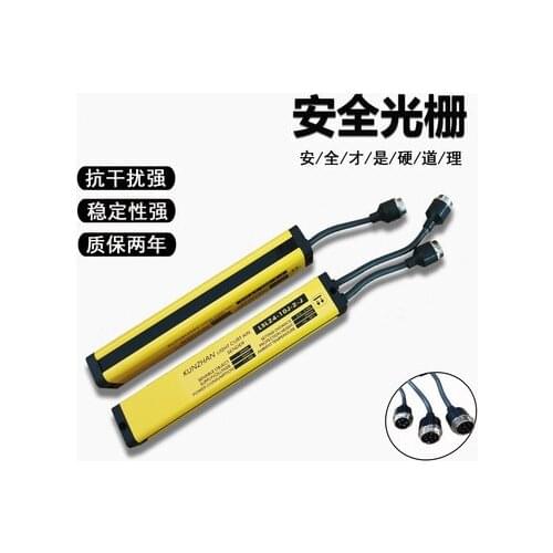 FREE SHIPPING LSL24-10J-2-J,LSL24-10F-2-J Safety light curtain / grating 10 point safety light curtain