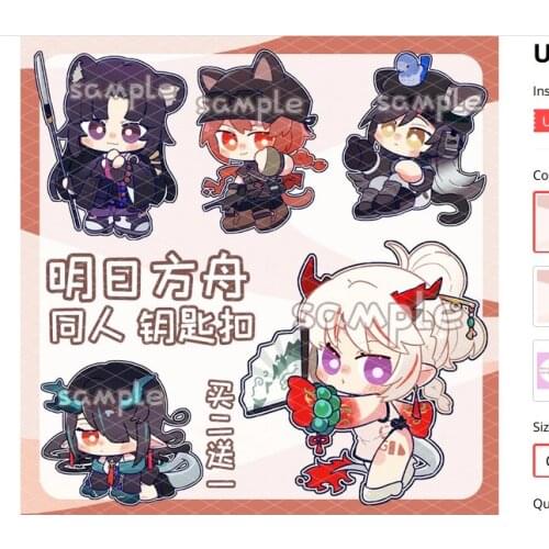 NEW HOT Cartoon Keyring Collection Cosplay Anime Arknights Saga Dusk Nian Frost Ash Blitz Acrylic Pendant Cute Game Keychain Toy