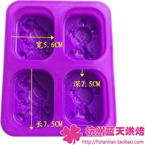 Silicone mold 4 hole mickey Cake Mould Soap Mold kitchen tools