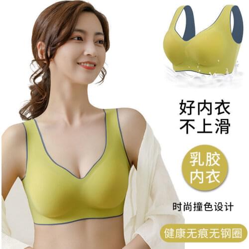 3PCS Latex Seamless Bra Push Up Bralette Underwear Bras for Women Cooling Gathers Shock-proof Female Intimate Comfortable Bra