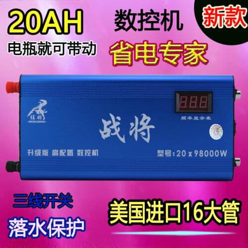 Mao Jiang X6H High Power Inverter Head 12V24V Battery Power Converter Old Brand Booster Kit