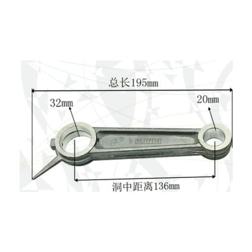 Air Compressor Connecting Link Rod 20mm x 32mm Bore Diameter 136mm Length