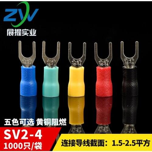 U-type introduction of pre-insulated cold pressure terminal SV2-4 fork terminal brass 1000PCS