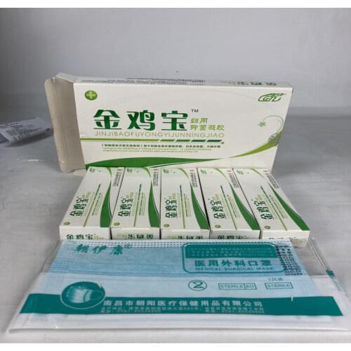 Gynecological gel for private parts care fungal inflammation vaginal itching to eliminate odor and itching inflammation