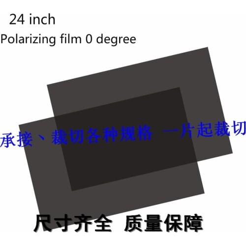 24 Inch Liquid Crystal Polarizing Film 0 Degrees Polarizing Film Polarizing Film LED Universal Display