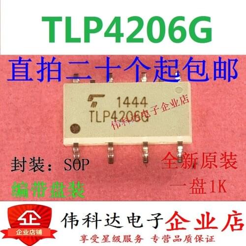 Brand new TLP4206G TLP4206 SOP16 patch imported original fake one pay ten can be photographed directly